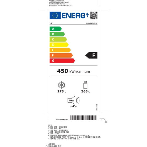 LG GMJ945NS9F - Amerikaanse koelkast - DoorCooling+™ - 638L - Door-in-Door™ - Water- en ijsdispenser