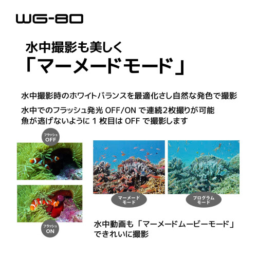 Ricoh WG-80 - Digitale camera - Oranje Tweedehands